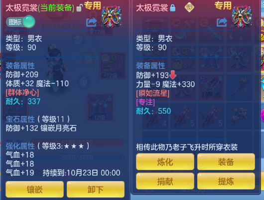 微信图片_20260910105153_18_12400.png