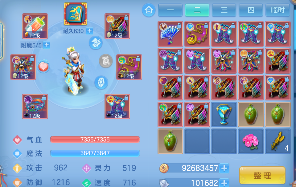 微信图片_20260910123139_17_1226.png