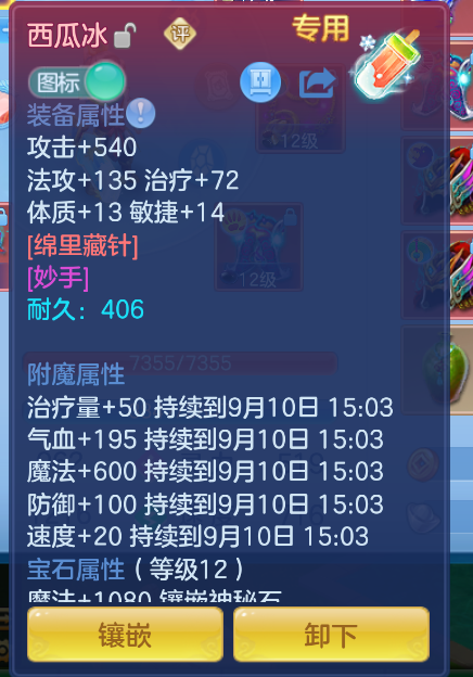 微信图片_20260910123139_30_1226.png