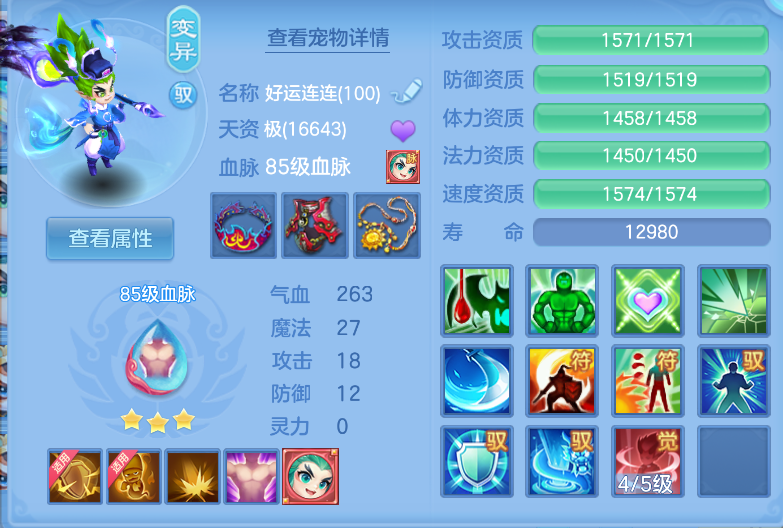 微信图片_20260910123430_46_1226.png