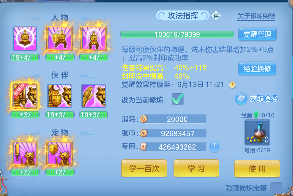 微信图片_20260910123651_65_1226.png