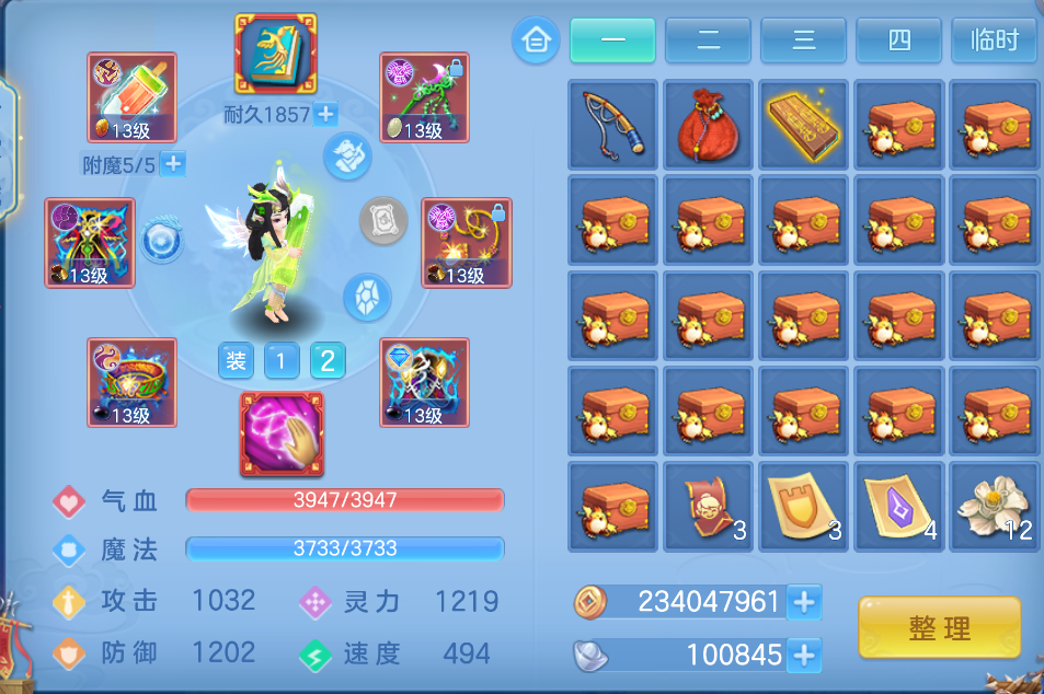 微信图片_20260910130939_18_1235.png