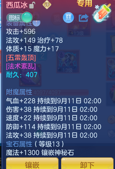 微信图片_20260910131337_35_1235.png