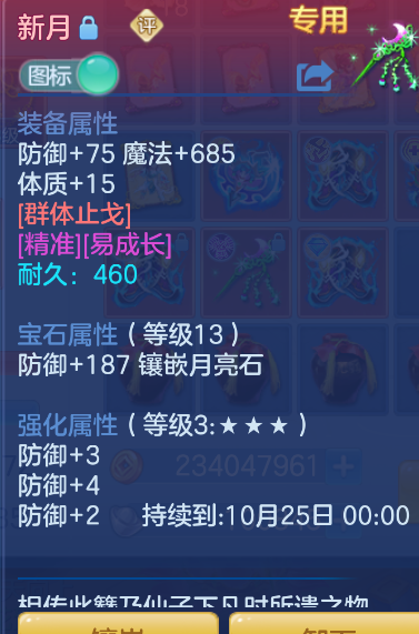微信图片_20260910131337_36_1235.png