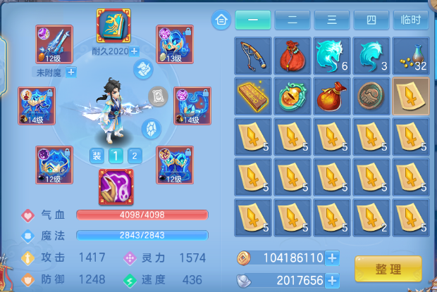 微信图片_20260910135937_18_12449.png