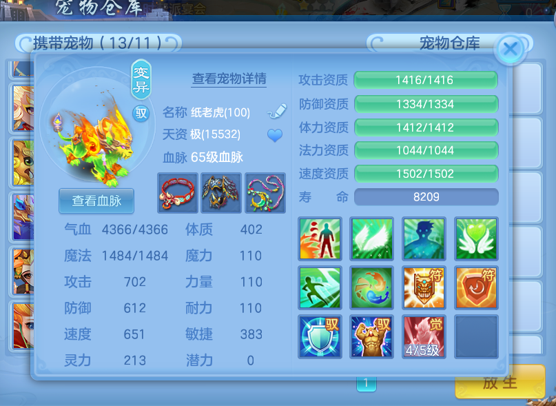 微信图片_20260910182216_17_12523.png
