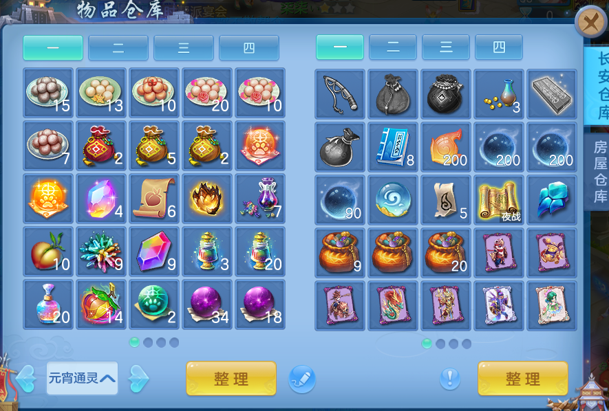 微信图片_20260910182225_20_12523.png