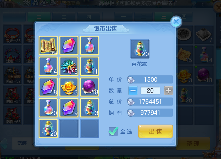 微信图片_20260910182234_22_12523.png