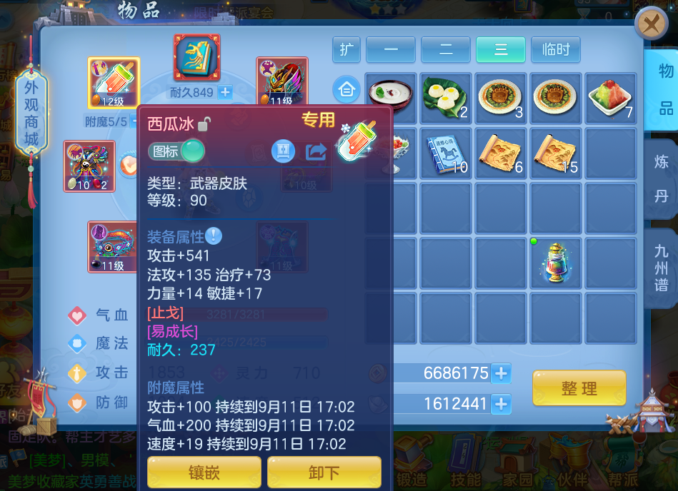 微信图片_20260910182248_25_12523.png