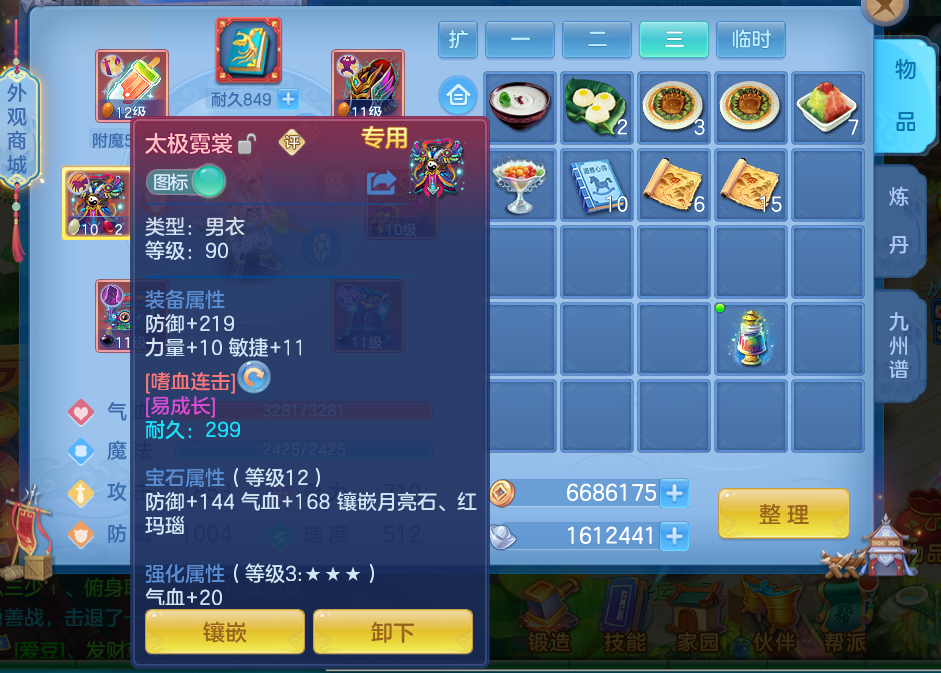微信图片_20260910182255_27_12523.png
