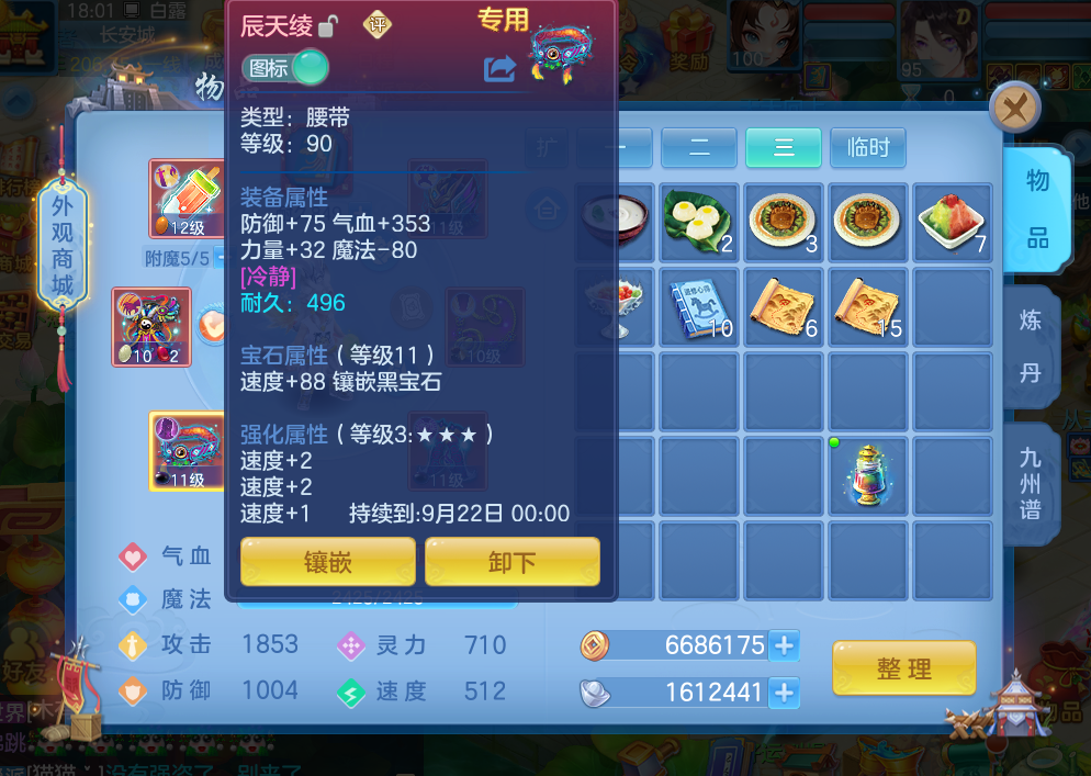 微信图片_20260910182421_29_12523.png