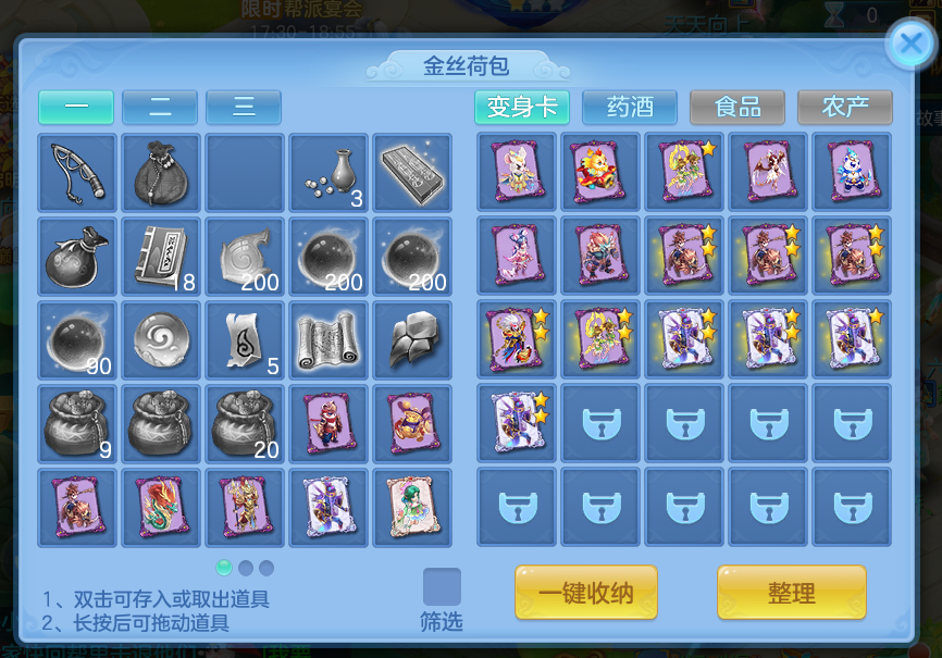 微信图片_20260910182433_32_12523.png