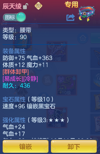 21dbcd0fc8424e084ec33c4c2a6d1d12.png