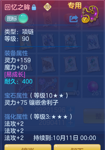 3605523e7a580a720c812b516f0c6324.png