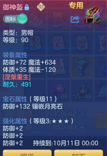 20f5cee468abf79f4a4cb45fcf193d29.png