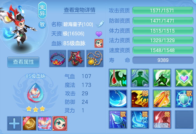 12df3ed305b68fa6704e73e6407dc06a.png
