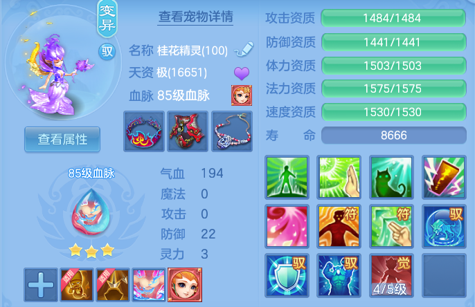 39b5bdd7656d39d992e000ad17d31df3.png