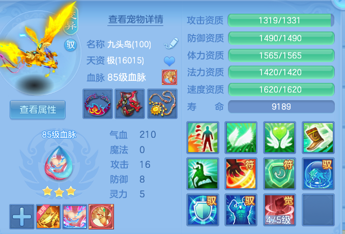 32a7877a4a4f9852a701a5aa2bbfd92c.png