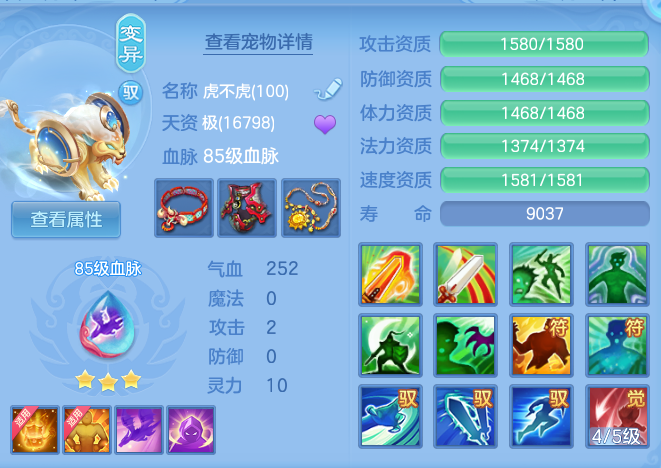 8138c22f7f324e72a45c852f6ea0e4a7.png