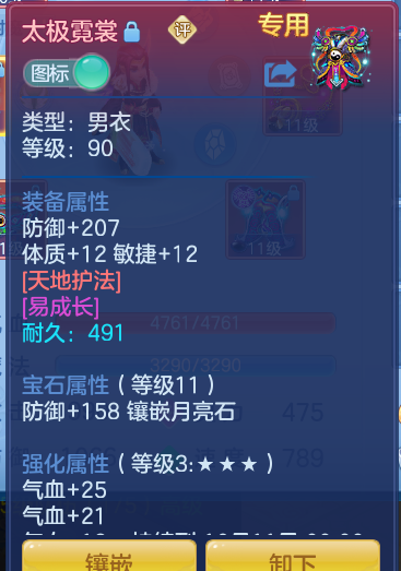 ef3b17eace64a868f05b72da10d777ce.png
