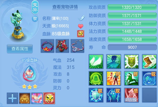 c82081319165c899a25e9458190efdd0.png