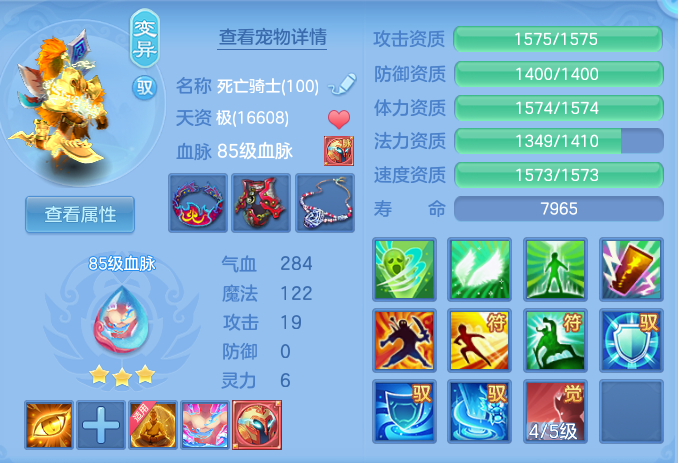 0a3f4212f8ed393ea2a6f587a453de58.png