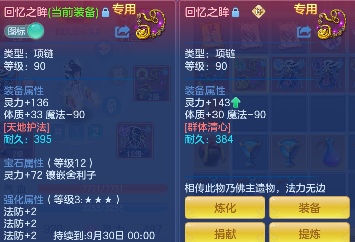 7f9289198bdc609c91faed6d0a7b8884.png