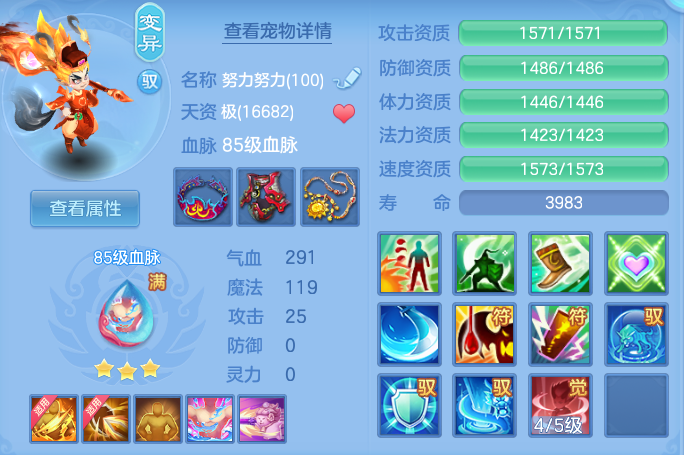 9f5e64fd848418e8d7d97c8e993d0656.png