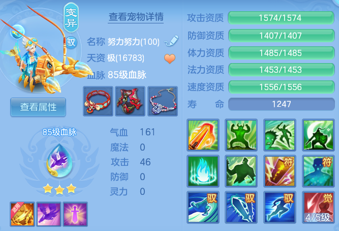 77efcf6c96f514f6987bc6e3d2a3774b.png