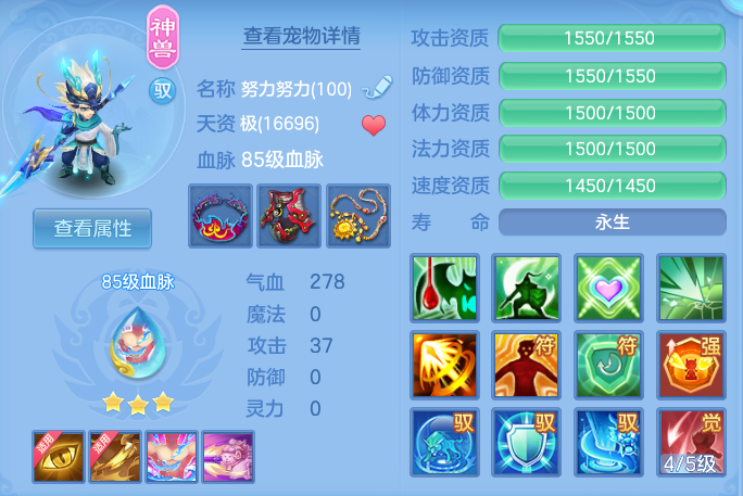 87d7b541d2866f2f5b9795c5d4828abb.png