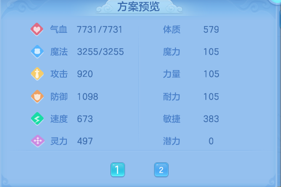 87b0ec9a85436e48984f958f103df719.png