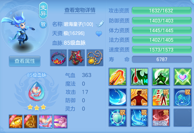 27871d25494f32265a3117dc9857c71b.png
