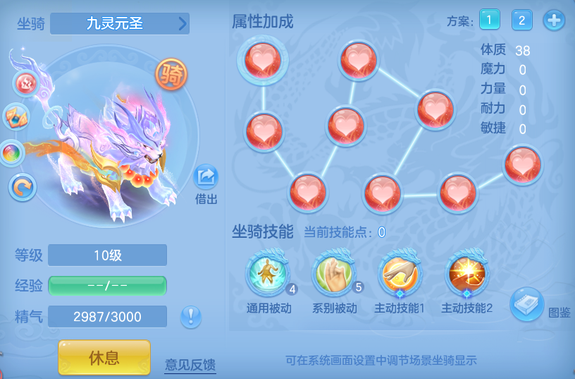 6211c404b675b9c350733e77dd94db10.png
