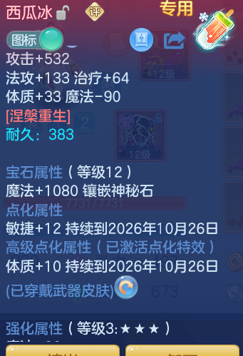 858bc5f1778b88c02d9390715d95b978.png