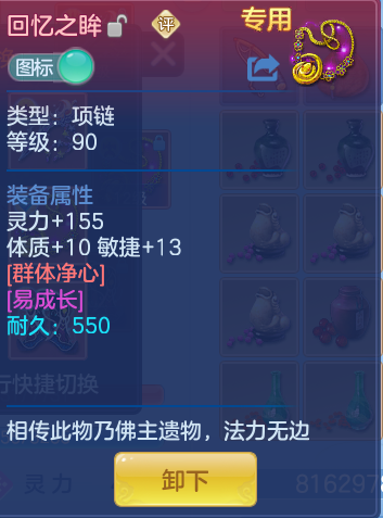 2963517c5bb5bed0cd838fbfb73ee084.png