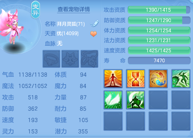 95885ebf6f8fe396b1a111c40872bb61.png