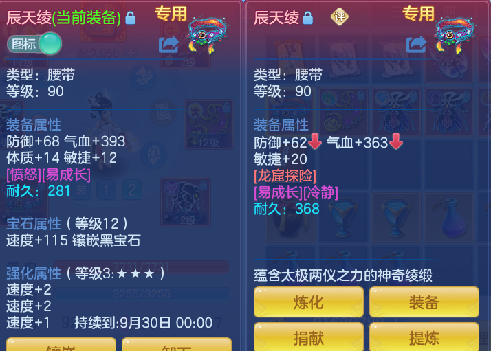 aceef4cc9083719203b984e67297f357.png