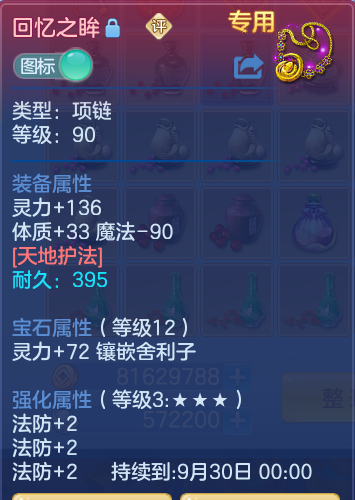 a0b4131ae7a8222efea303c53608d1c0.png