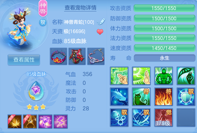 f2fbf4951a2492bd4cc2b4d9f6f214d5.png