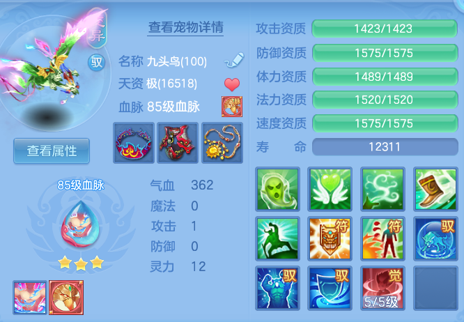 fd770bc61d19a26de7390eff7177ffe7.png