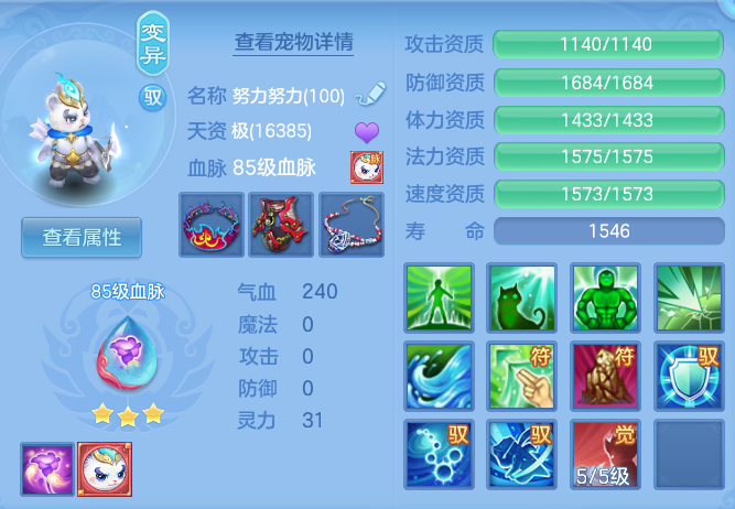 fc18f35381fd79f8ca6289606db21601.png