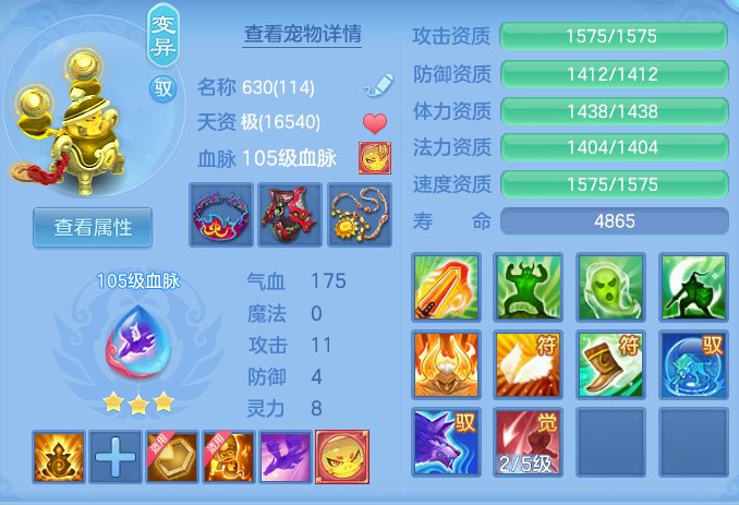 01ca570e89e2b29519314ac6102a9fc8.png