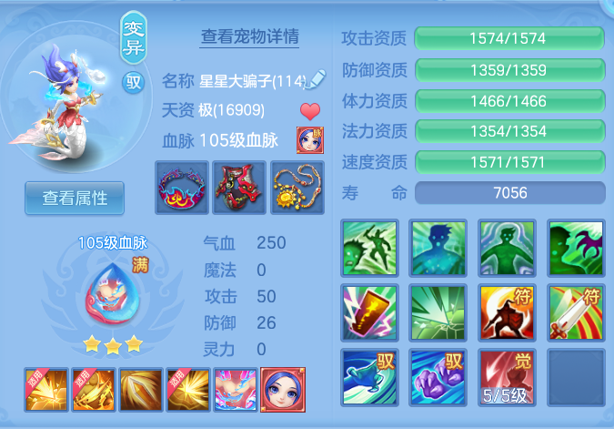 4be47ea124022af34883ce9e9881834d.png