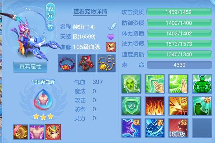7e2b51325022866e230d29561bdaeafe.png