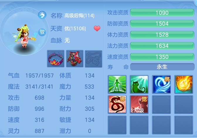 43d670d05a4258df56e0fcb10a760f75.png