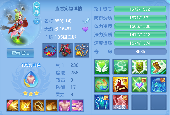 85e3df68d97a12a7c8f5530d882ae1ec.png