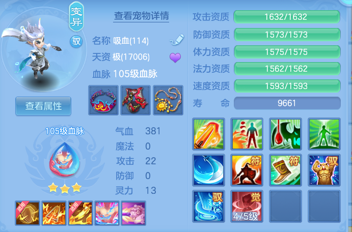 68f776a4b148158ebd4e67ccc4488842.png