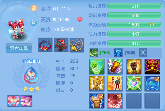 299a6da02fecd3f243e373d920e12979.png