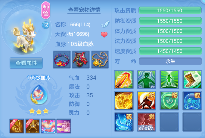 572e388e00d601a52fe0872cfc799ff4.png