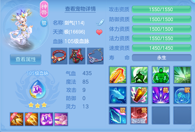 424bd64ec153e8d758d4c1c2a2764723.png